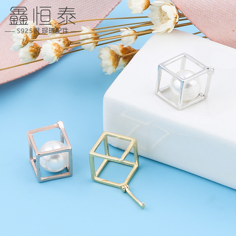 S925纯银方形夹扣圆珠扣坠扣 diy可放珠子珍珠转运珠吊坠扣银扣头