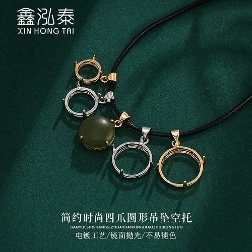 男女圆形四爪吊坠空托日韩简约