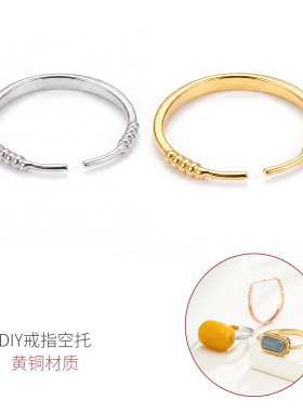 魔盒左右孔卡珠DIY手工戒指空托