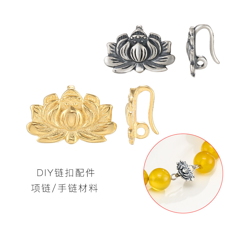 复古莲花s扣项链扣搭扣手链项链压襟挂件编织手绳手链diy挂钩配件