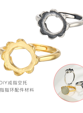 鑫泓泰复古个性花卉戒指空托女