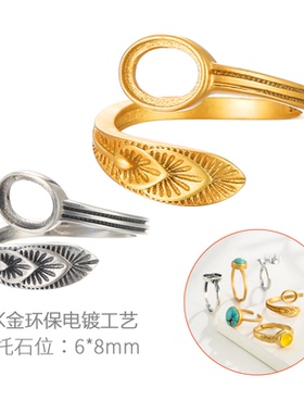 复古羽毛戒指空托男女戒指托配件