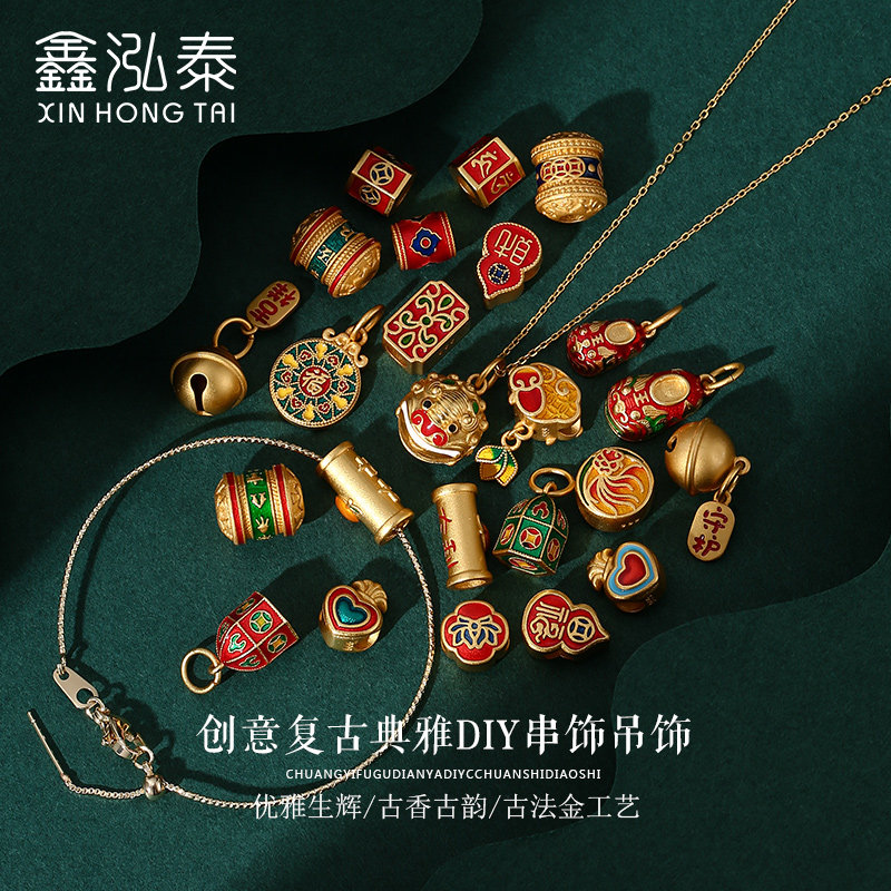 沙金烧蓝转运珠隔珠铃铛配珠 好运来舞狮手链手串沙金diy元宝配饰