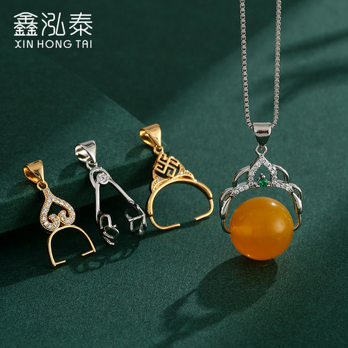 鑫泓泰皇冠珍珠吊坠扣头