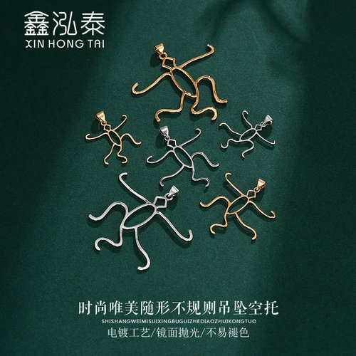 万能随形不规则蜜蜡吊坠空托男女