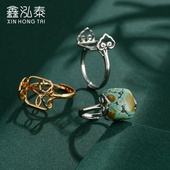 祥云正方形戒指空托男女小众设计镶嵌翡翠和田玉复古简约戒托空托