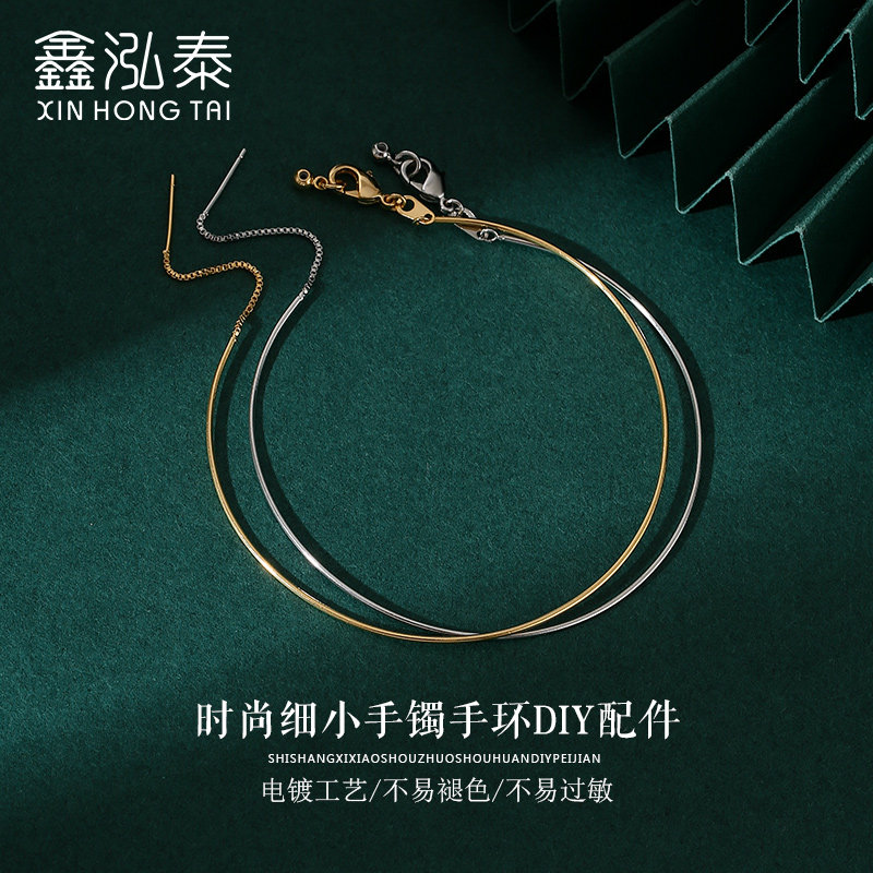 18K金手圈项圈手链女diy沙金配珠串珠 14K金针式调节手环配件