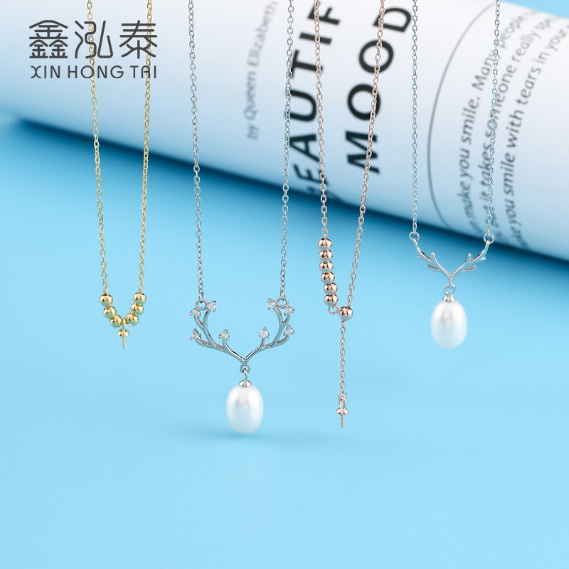 珍珠项链女纯银diy配件 吊坠空托项链扣18K金Y字链调节锁骨链配饰