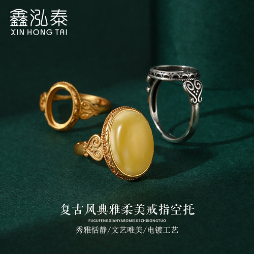 椭圆形戒指空托翡翠简约时尚男女