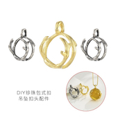 复古枯树枝无孔吊坠空托 扣头托18k金扣 diy镶嵌圆珠珍珠吊坠包式