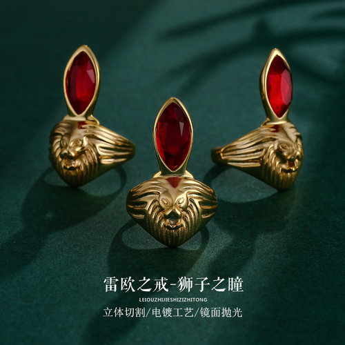 动漫奥特曼万代雷欧狮子之瞳戒指