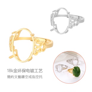 国潮祥云椭圆形戒指空托男女镶嵌蜜蜡翡翠戒托配件多石位尺寸可选
