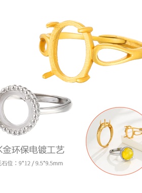 diy蜜蜡琥珀珍珠戒指托空托