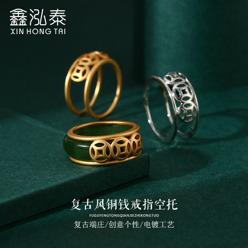 古法金翡翠蜜蜡戒指空托男女款