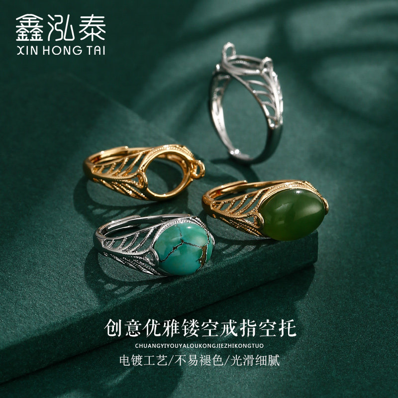 简约日韩戒指空托男女款 镶嵌蜜蜡琥珀戒面翡翠椭圆形diy戒托空托