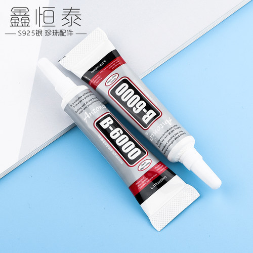 diy饰品胶水蜜蜡镶嵌珍珠