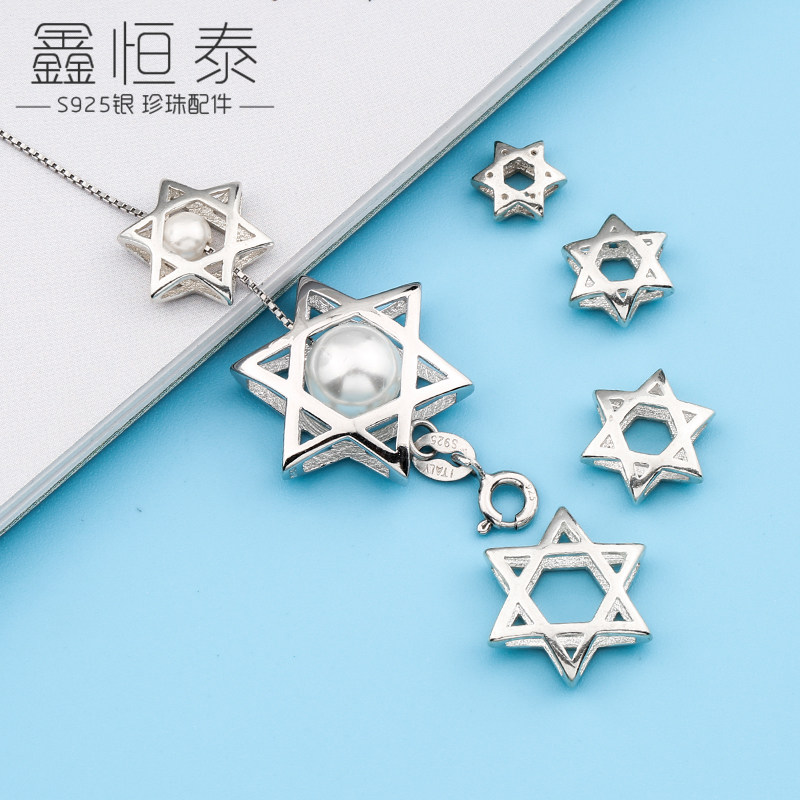 925纯银六芒星串珠 diy配件手链项链串珠材料 星星隔珠镂空六角星