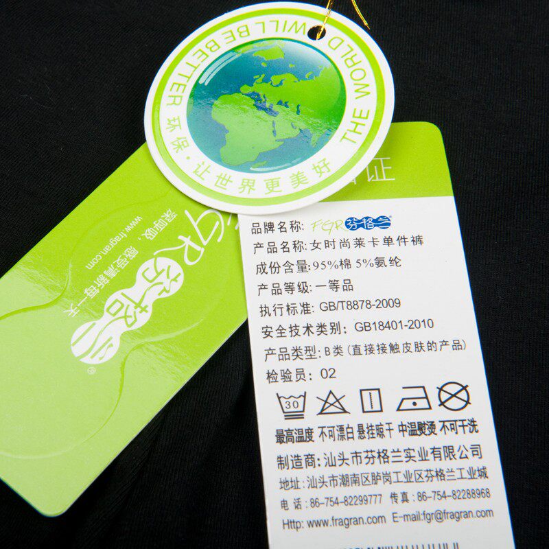 Pantalon collant Moyen-âge simple en coton - Ref 748853 Image 5