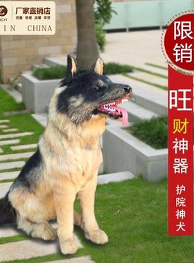 仿生展示招财特价直销模型