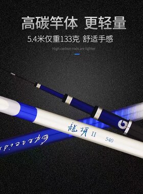 宝飞龙龙顶2代轻硬鲢鳙