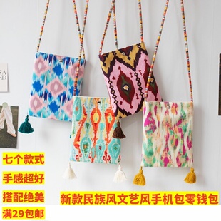 2025新款新疆民族风文艺风手机包零钱包斜挎包手工小包伴手礼