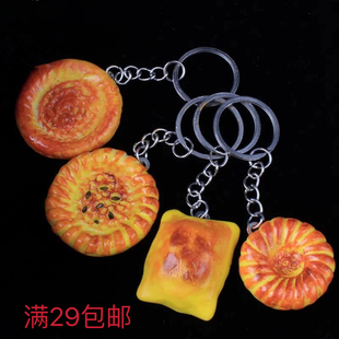 新疆旅游纪念品疆小陶软陶特色馕饼烤包子车钥匙扣圈挂件伴手礼