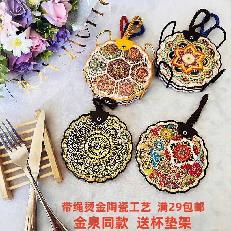 新疆带绳烫金陶瓷杯垫碗垫金泉同款伴手礼防水防油隔热垫送杯垫架,餐饮具,杯垫,淘宝优惠券,粉丝福利购,淘宝优惠卷
