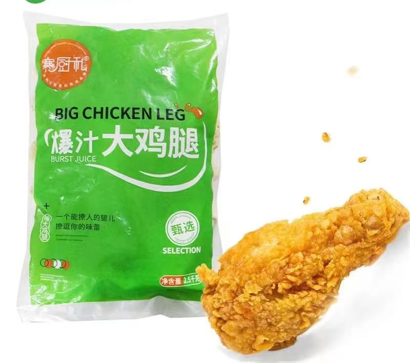 泰森香辣脆皮大鸡腿2.5kg装20个全熟蜜汁鸡腿油炸小吃冷冻半成品