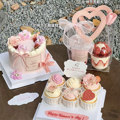 网红女神妈妈母亲节烘焙蛋糕装饰摆件贴纸围边甜品礼袋纸杯插件