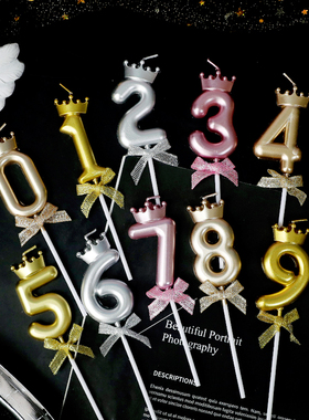 皇冠蝴蝶结数字蜡烛香槟金金银粉生日蛋糕0-9蜡烛插件甜品台装扮