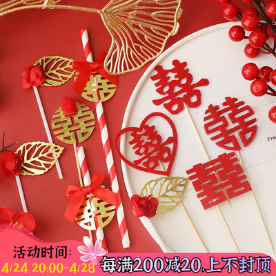 烘焙蛋糕装饰插卡喜囍字婚庆婚礼红色毛毡金叶婚宴纸质甜品台插件