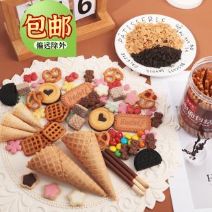 圣诞节网红饼干蛋糕装 饰蝴蝶型奥利奥蛋筒摆件烘焙生日插件 包邮