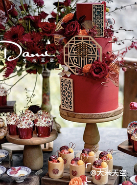 新中式婚礼纪甜品台蛋糕装饰摆件屏风红色喜订婚结婚纸杯插件插牌