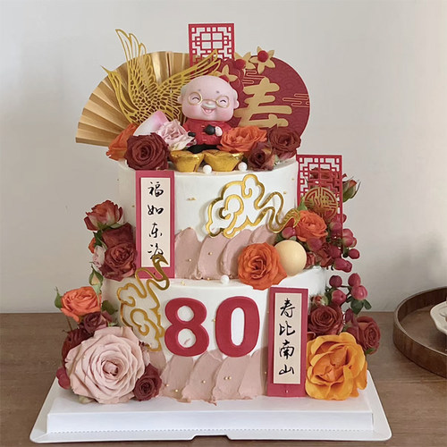 网红中式国风烘焙蛋糕装饰摆件老人祝寿爷爷奶奶寿公寿婆插牌插件