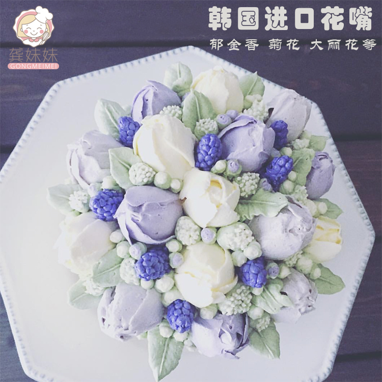 韩国裱花嘴不锈钢郁金香123