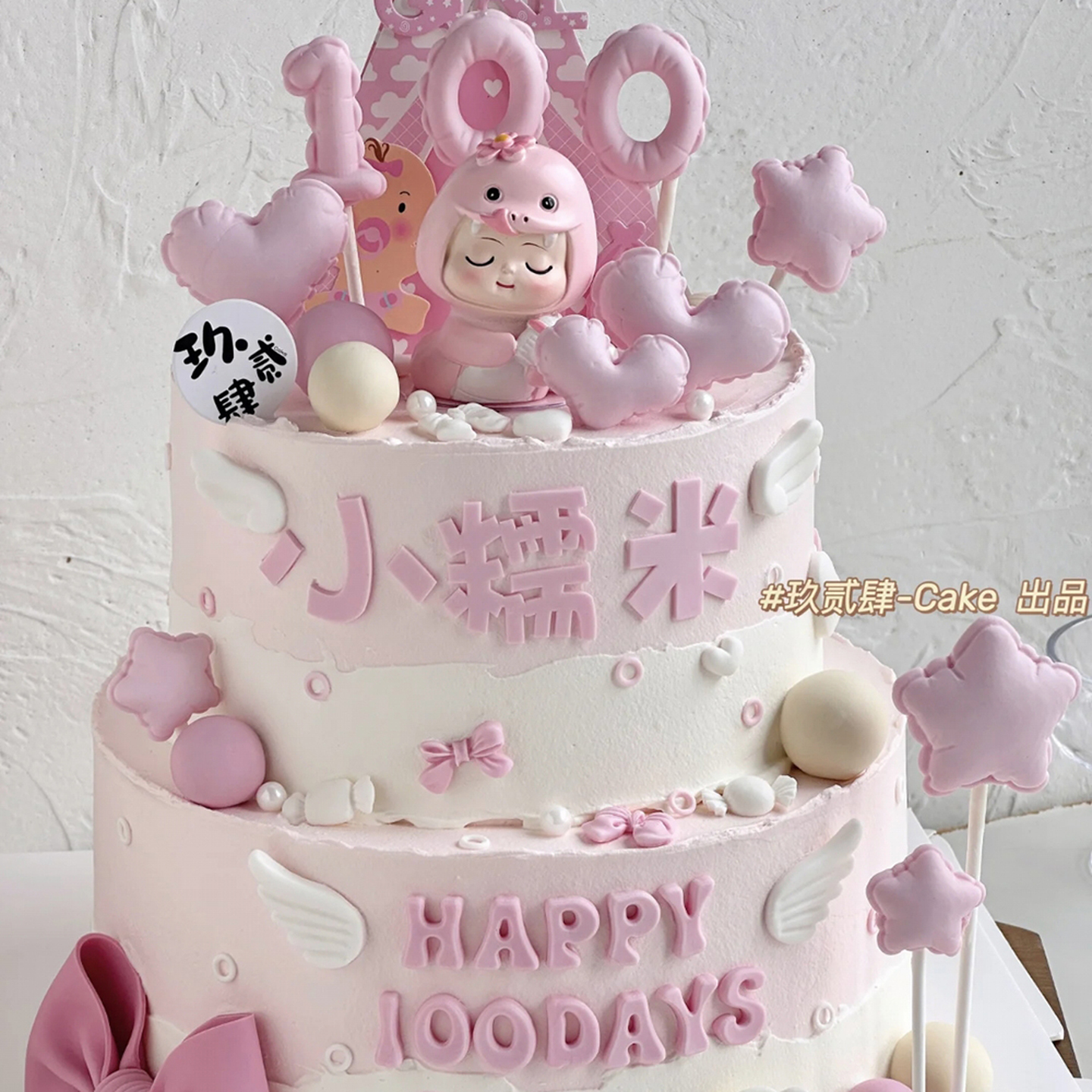 网红烘焙生日蛋糕装饰摆件蛇宝宝满月百天HBD彩虹星星甜品台插件