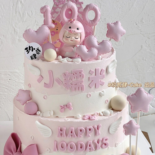 网红烘焙生日蛋糕装饰摆件蛇宝宝满月百天HBD彩虹星星甜品台插件