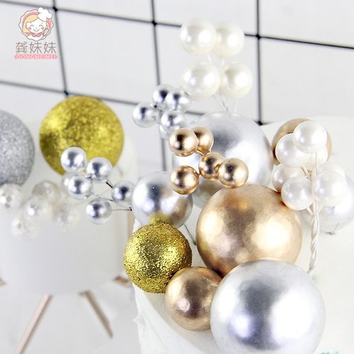 烘焙蛋糕装饰摆件网红ins冷淡风金色银色泡沫球插件生日派对插卡