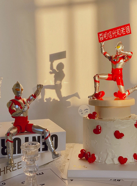 网红女神节老婆女友烘焙蛋糕装饰摆件奥特曼举大旗插件自动旋转台