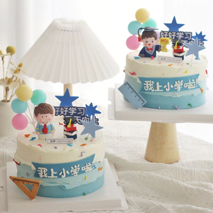 开学季 饰摆件我上小学啦男孩女孩语文数学英语课本插件 烘焙蛋糕装