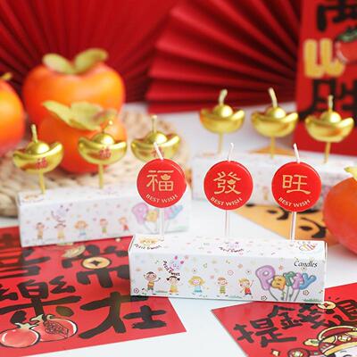 网红新年中式蜡烛插件