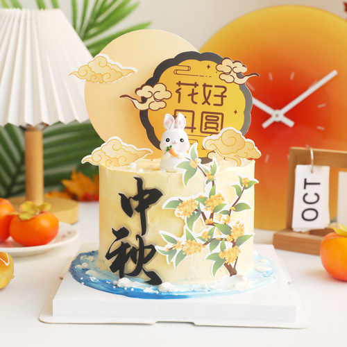 包邮中式兔子中秋节快乐烘焙蛋糕装饰摆件节日金桂花好月圆插件