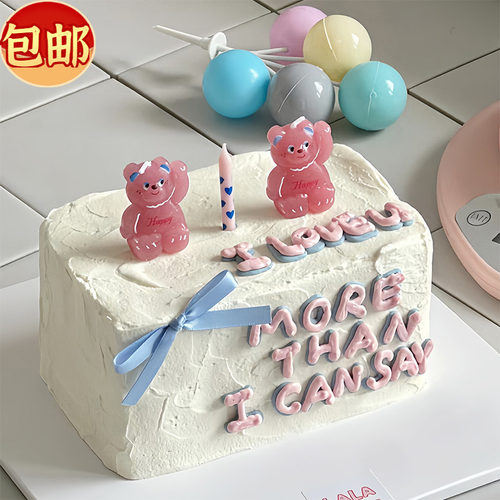包邮ins风韩国情人节蛋糕装饰摆件粉色情侣小熊蜡烛生日爱心插件