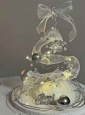 网红圣诞节烘焙蛋糕装饰摆件仙女白纱水晶蝴蝶结圣诞树女神插件