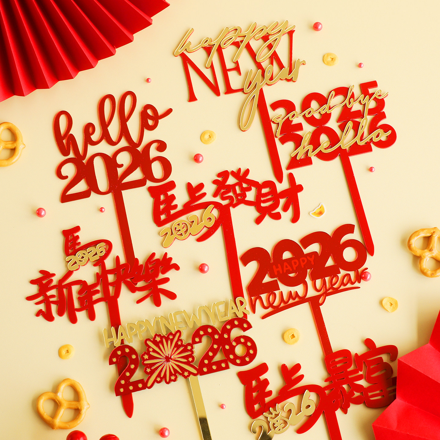 烘焙蛋糕装饰新年2026马年红金亚克力跨年甜品插件节日装扮插卡,节庆用品/礼品,蛋糕/烘焙装饰用品,淘宝优惠券,粉丝福利购,淘宝优惠卷