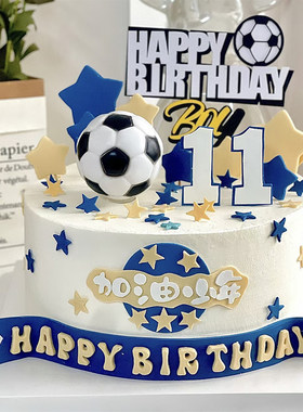包邮烘焙网红蛋糕装饰摆件足球篮球小子加油少年男孩生日派对插件