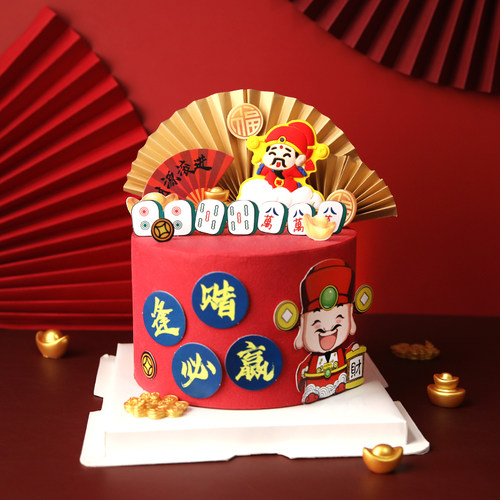 烘焙蛋糕装饰逢赌必赢财神爷发财生日蛋糕插卡插件元宝摆件装扮