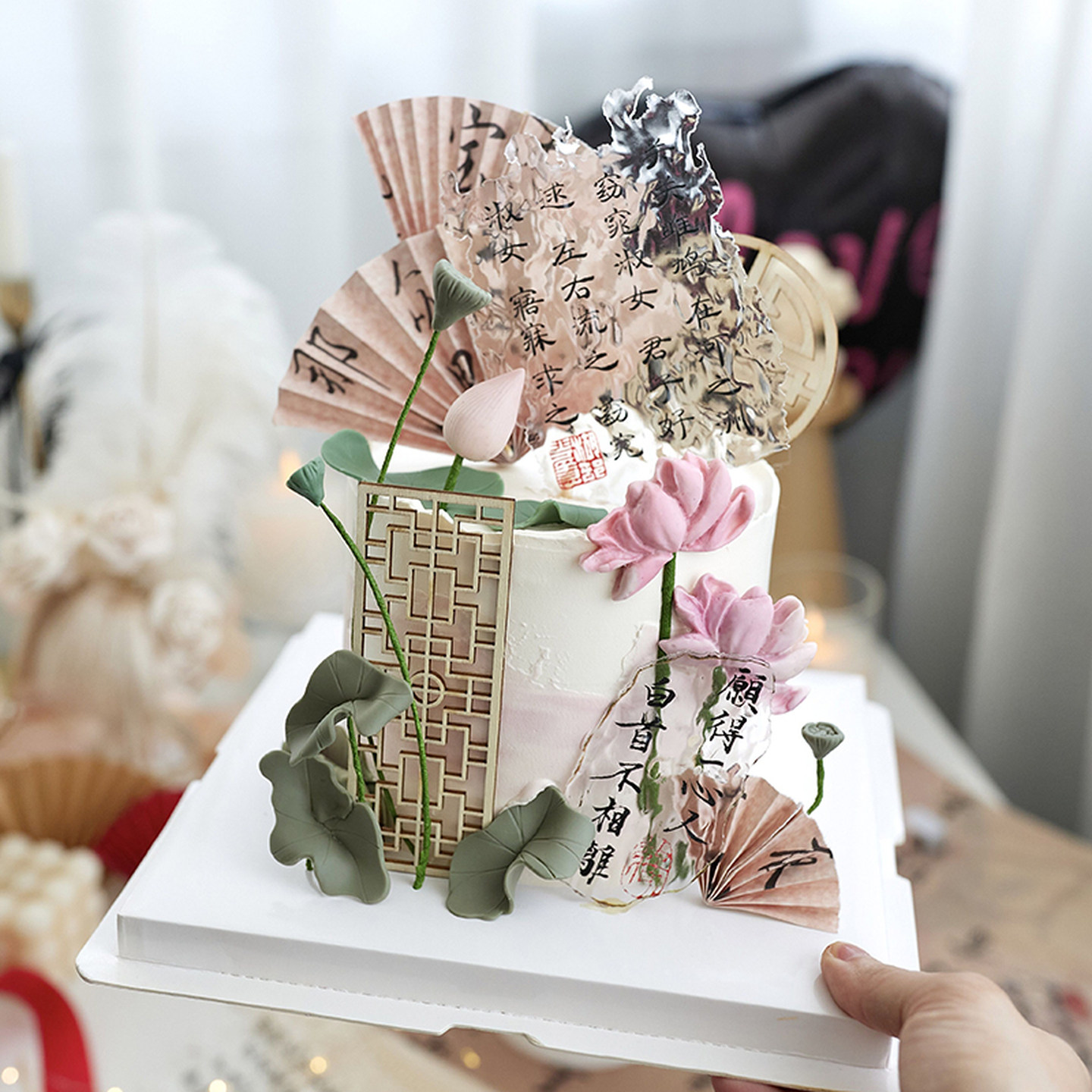 七夕情人节烘焙蛋糕装饰摆件网红水波透明古风书法荷花生日插件