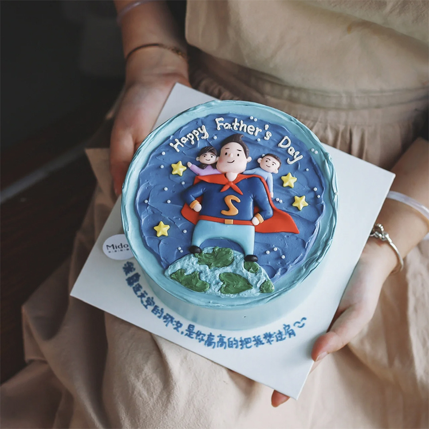 网红烘焙蛋糕装饰摆件父亲节超人爸爸沙发男神奖杯生日派对插件