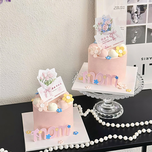 网红母亲节亚克力郁金香蛋糕插件